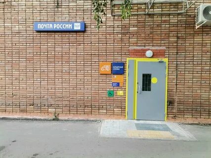 Коняева 25 2 рязань