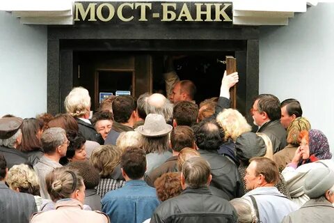14 августа 1998