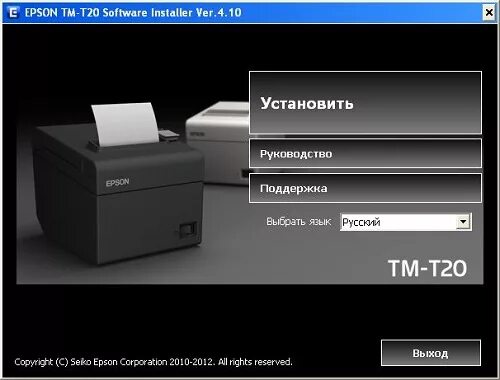 Диск с драйверами для принтера Epson. Устройства и принтеры добавление принтера. Установка драйвера принтера. Установка принтера Epson. Операционная система принтера