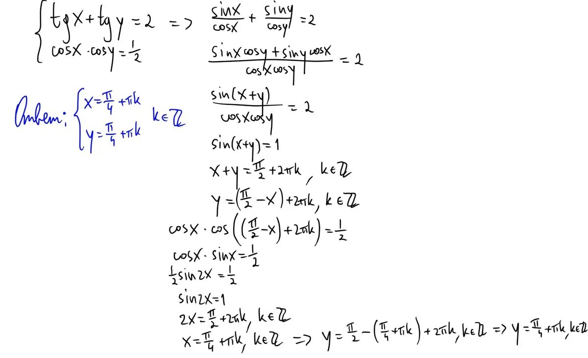 Решить tgx sinx. Решить уравнение : TG(X)/2*TG(Y)/2. Уравнение cosx = cosy. Решения TG X = Y. Решение уравнения y=cos x - TG X.