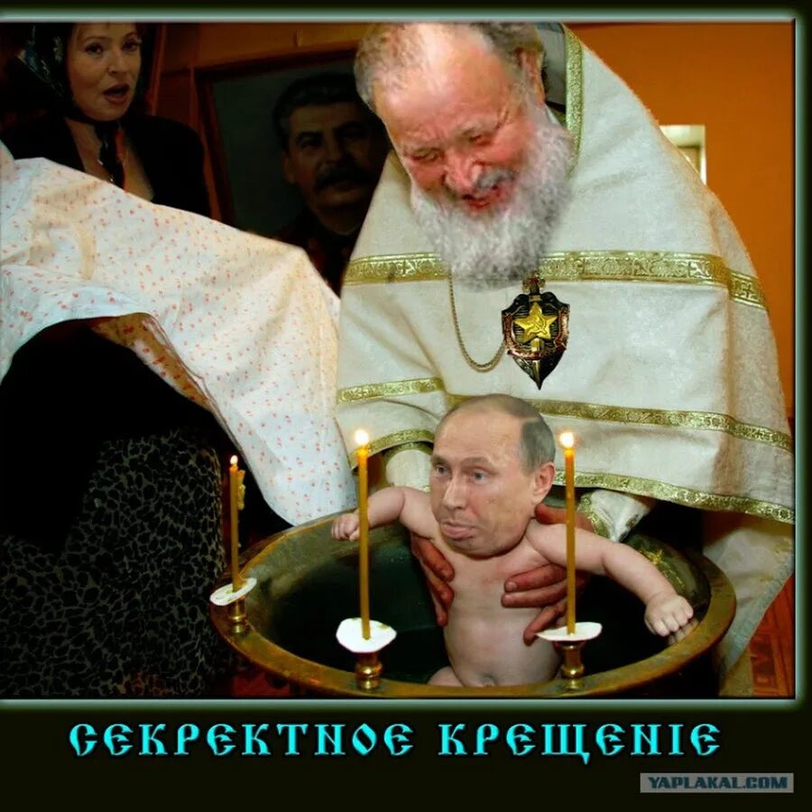 Крещение грех