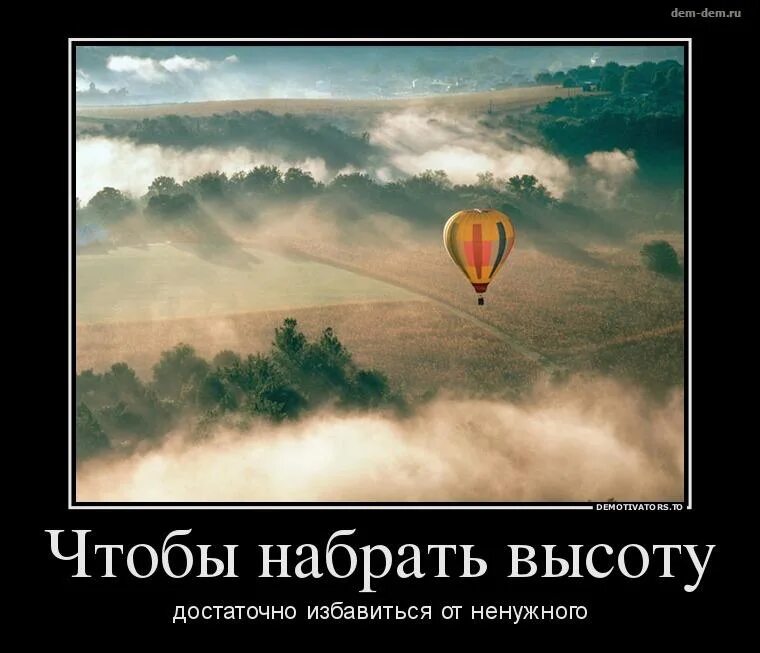 Выражение на шару