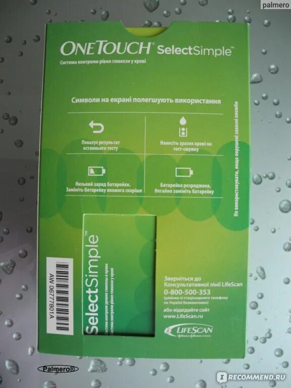One touch select батарейки. Система контроля уровня уровня глюкозы one touch. one touch новый лидер подъёмная система.