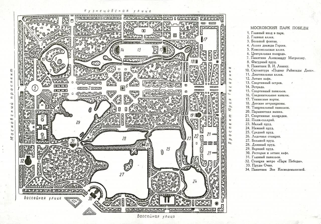 Схема музея поклонная гора. Схема парка победы. План парка победы уфа. Схема парка победы. Схема парка победы.