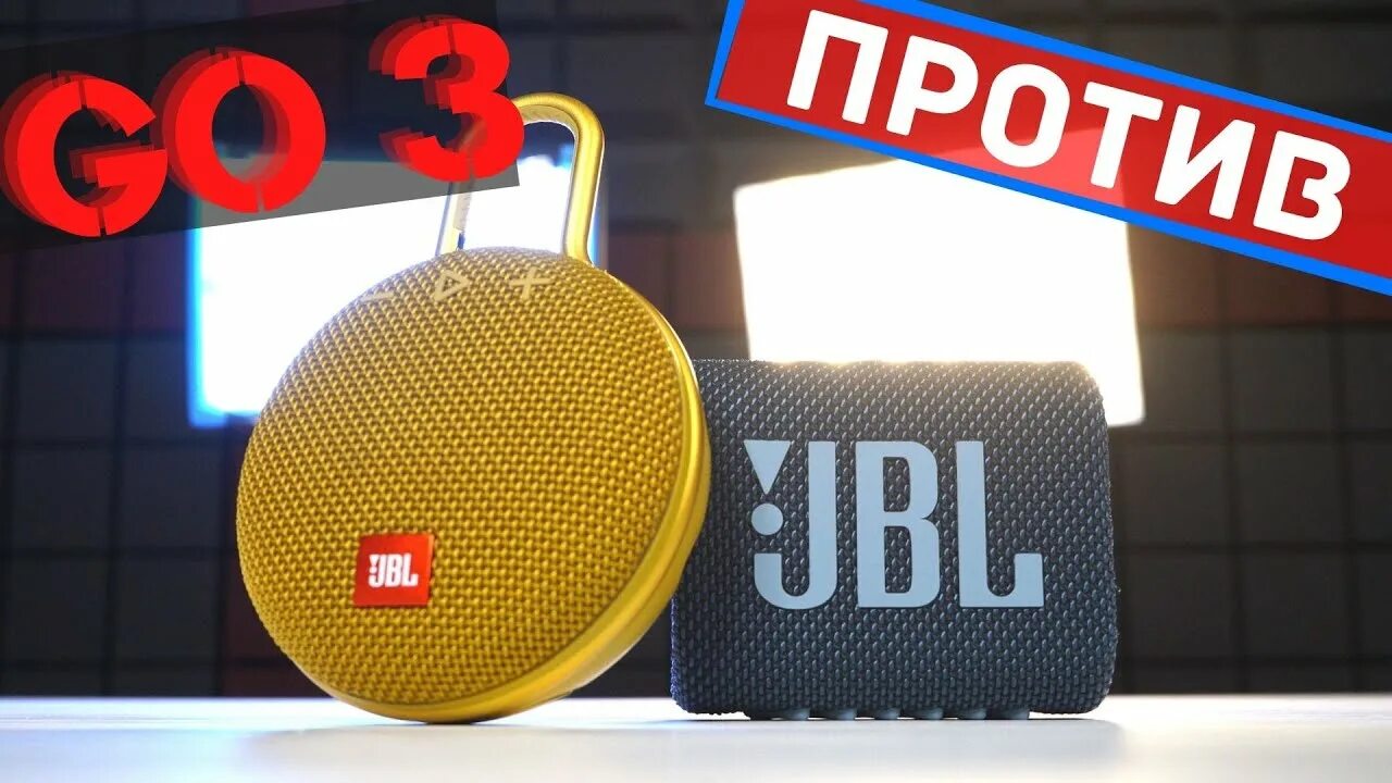 Jbl go 3 vs jbl go. Jbl go 2 3 вт. jbl go 3. колонка jbl sn 450 7635. jbl go 3 кабель.