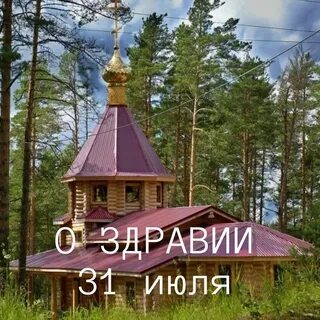 Починок приозерск