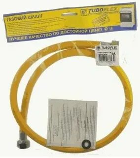 Подводка газа tuboflex