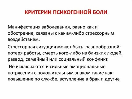 Манифестация жизни