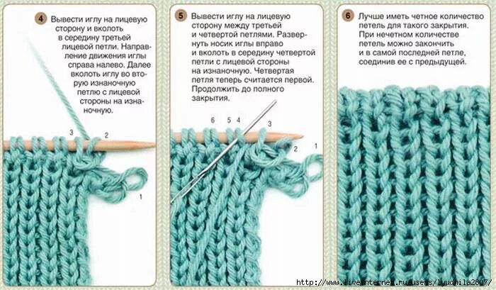 Как закрыть петли резинки 1х1 спицами красиво. Итальянское закрытие петель резинки 1х1. Закрытие петель спицами с эластичным краем резинка 1х1. Способы закрытия петель спицами резинки 1х1. Красивое закрытие петель спицами резинки 1х1.