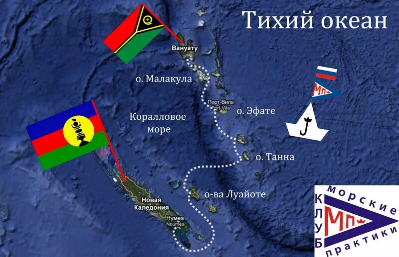 Вануату на карте. Новая Каледония на карте Тихого океана. Остров Вануату на карте.