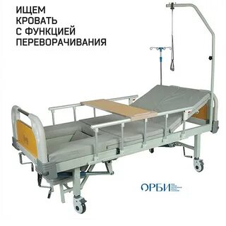Обработать кровать