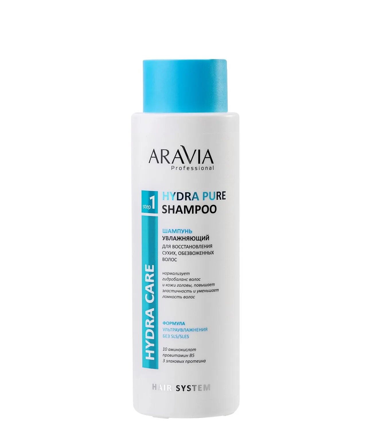 Восстанавливающий сухой шампунь. Hydra save Conditioner Aravia. Aravia professional Aravia бальзам-кондиционер hydra save 400мл. Aravia professional шампунь себорегулирующий 400мл (в010). Аравия безсульфатный шампунь.