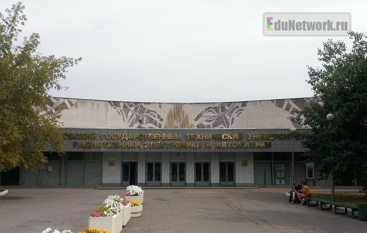 Мирэа фото здания Карта корпуса рту мирэа