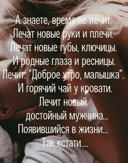 Бывшие папа любовь не лечится