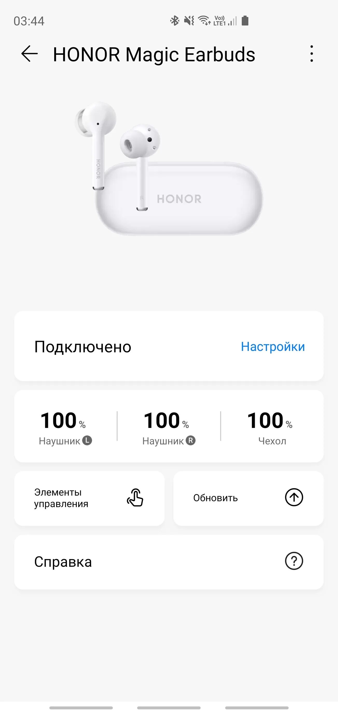 Хонор Еарбудс. Honor Magic Earbuds приложение. Honor Earbuds шумоподавление. Приложение для наушников Huawei freebuds. Как подключить honor magic