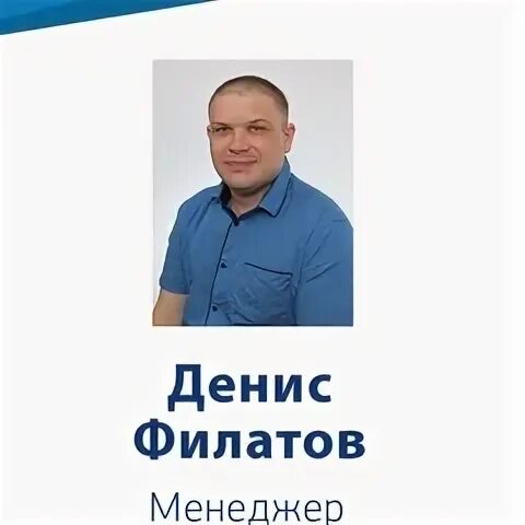 Denis filatov. Denis filatov