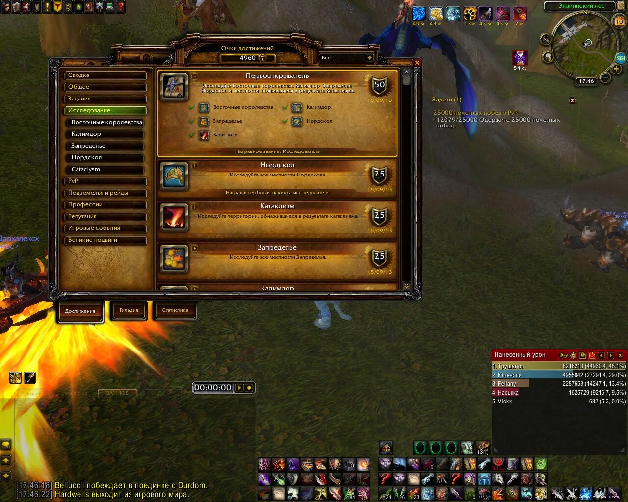 жетон война запределья sirus. подземелья burning crusade карта. 3 5. 3. 3.