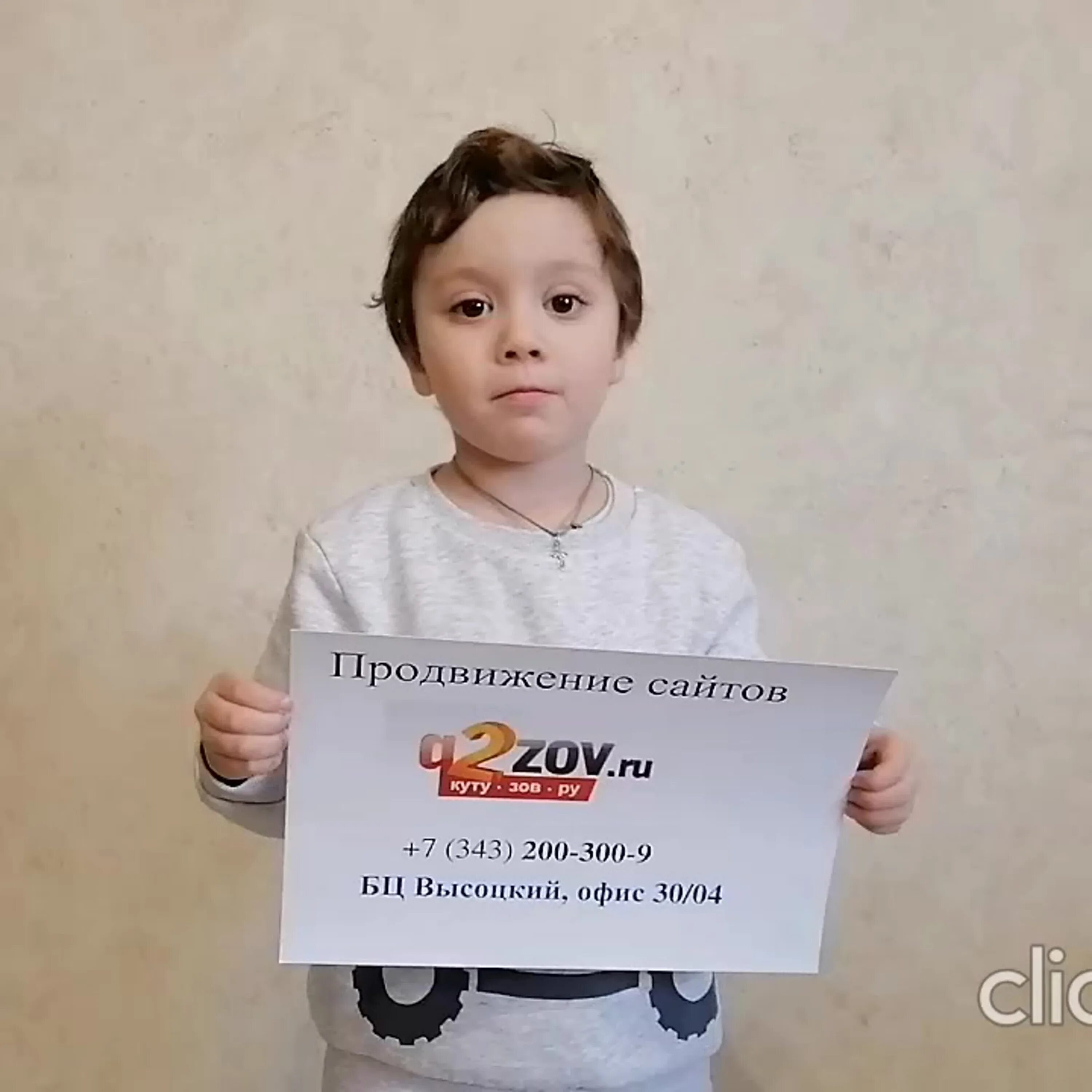 Быть мамой это. Быть мамой артема. Мама артема. Быть мамой артема. Мать артема.