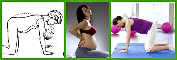 Тонус в 1 триместре. Упражнения при гипертонусе матки при беременности 1 триместр. Тонус при беременности 2 триместр упражнения. Упражнения при тонусе матки 2 триместр беременности. Упражнения для тонуса матки.