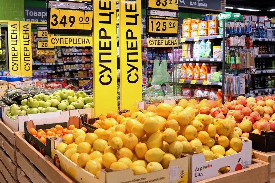 Lemon shopping