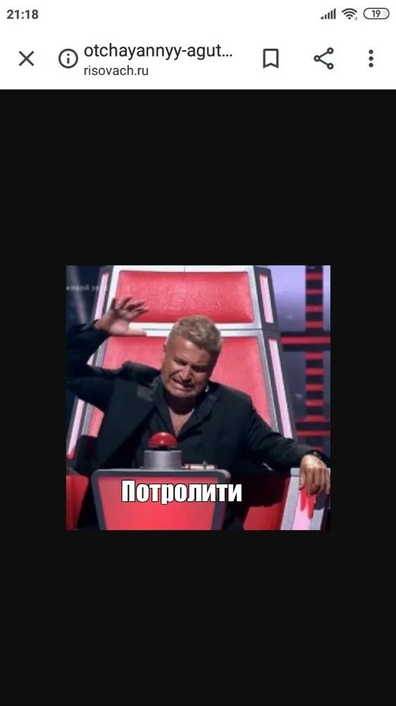 Агутин мем с кнопкой шаблон Meme: "Любое событие в РП @all" All Templates
