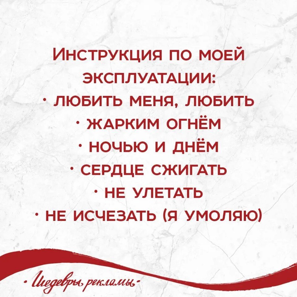 Люби меня люби жарким огнем ночью и днем. Люби меня люби жарким огнём ночью и днём сердце сжигая. Люби меня люби жарким огнём ночью текст. Жарким огнем ночью и днем. Горячо обожаемый