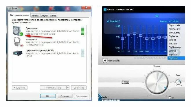 Эквалайзер realtek для windows 10. Viper программа для звука на пк. реалтек эквалайзер для виндовс 10. как настроить звук на компьютере windows 10 эквалайзер. настройки эквалайзера для идеального звука на виндовс 10.