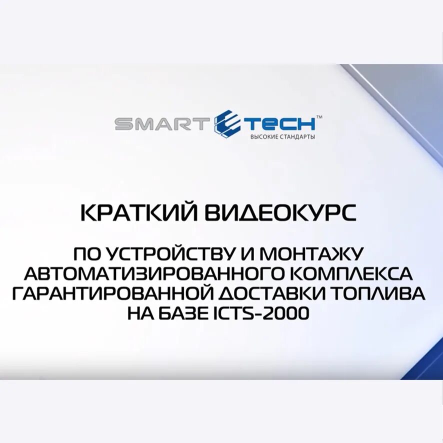 Техносистемы. Система АКДТ. Уралтехносистема в Уфе. Новая АКДТ.