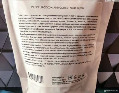 Сколько хранится разведенный протеин