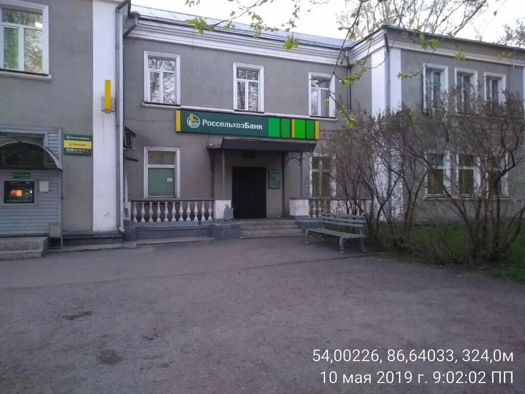 аптеки городе киселевск. втб банк екатеринбург. институтская 28а кемерово аптека. киселёвская поликлиника. втб банк в город обнинск.