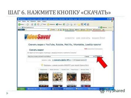 Videosaver