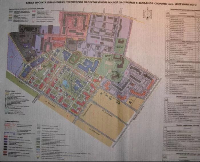 карта города дзержинска нижегородской области. микрорайон комсомольский дзержинск. микрорайоны дзержинска. микрорайон комсомольский дзержинск 2023. микрорайоны дзержинска.
