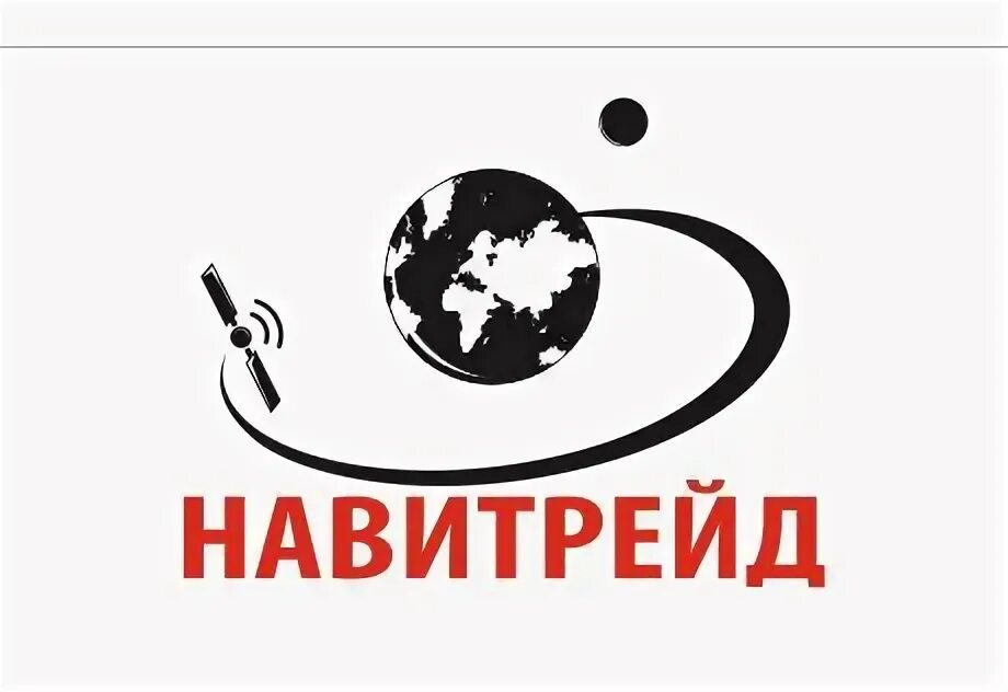 Навитрейд. Навитрейд