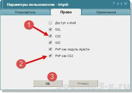 Как открыть сайт php
