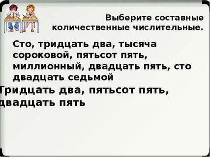 Двадцать две главы