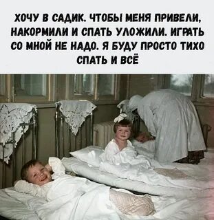 Зачем тихий час в детском саду