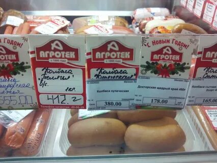 Камчатские продукты