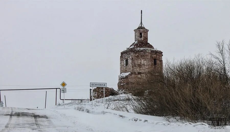 Погода в осиновке на 10 дней. Новая осиновка. Деревня осиновка кемеровская область. Поселок осиновка. Поселок аятский казахстан.