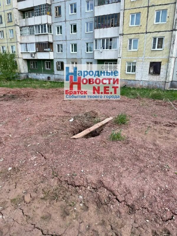 яма 50. ямы. яма. гибдд ревда. яма 50.