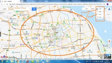 Baidu maps english