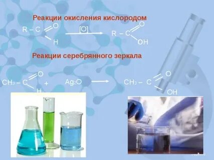 Оксид серебра кислород