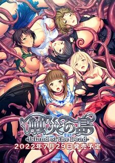 Tentáculos y violaciones llegarán con el hentai Island of the Dead.