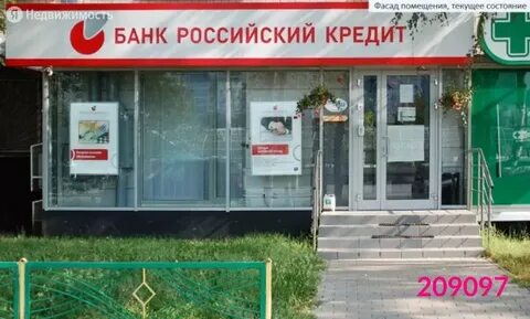 Сдать в аренду под банк
