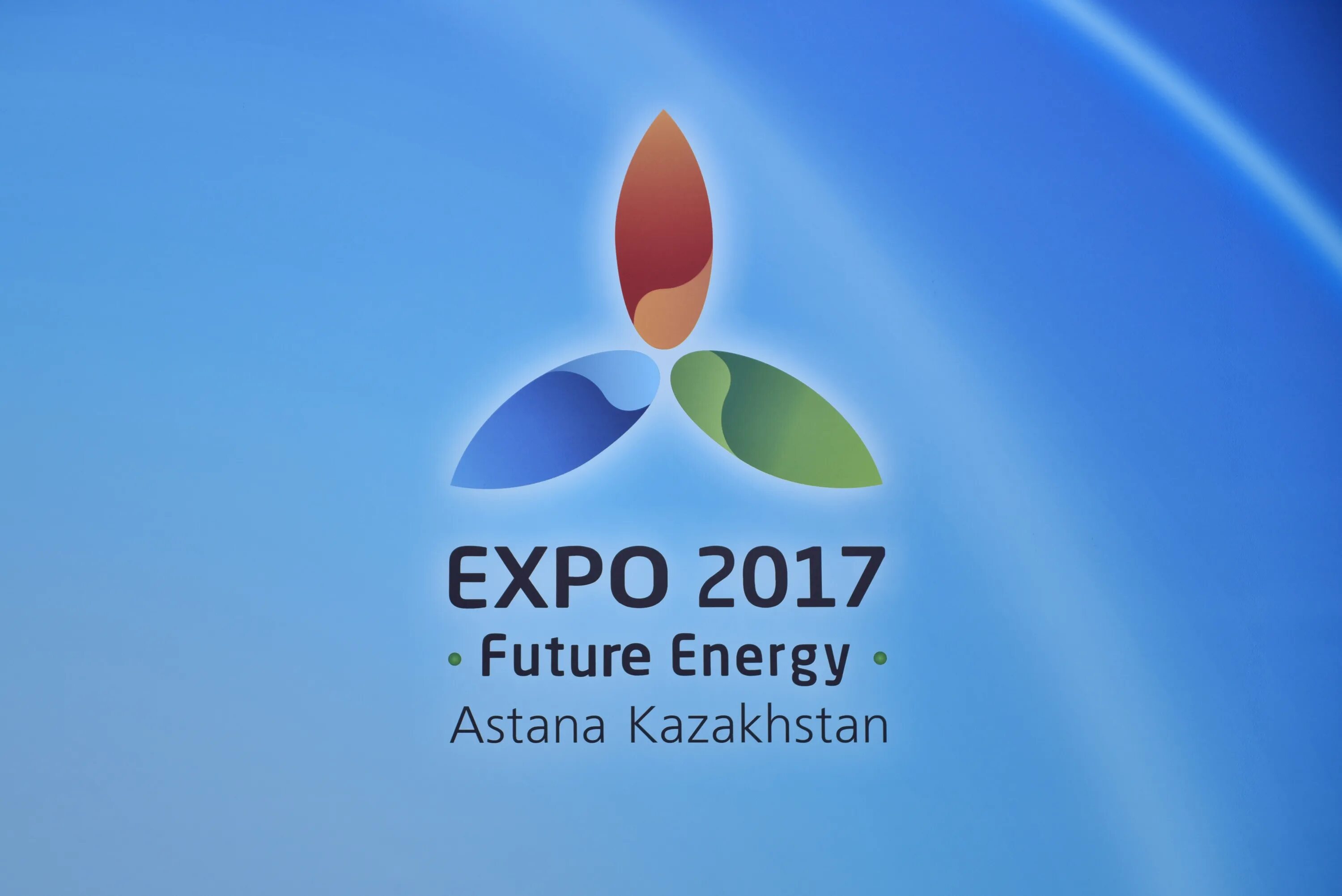 Expo 2017 логотип. Экспо 2017 Казахстан эмблема. Казахстан Экспо 2017 Астана. Экспо 2017 энергия будущего. Экспо 17