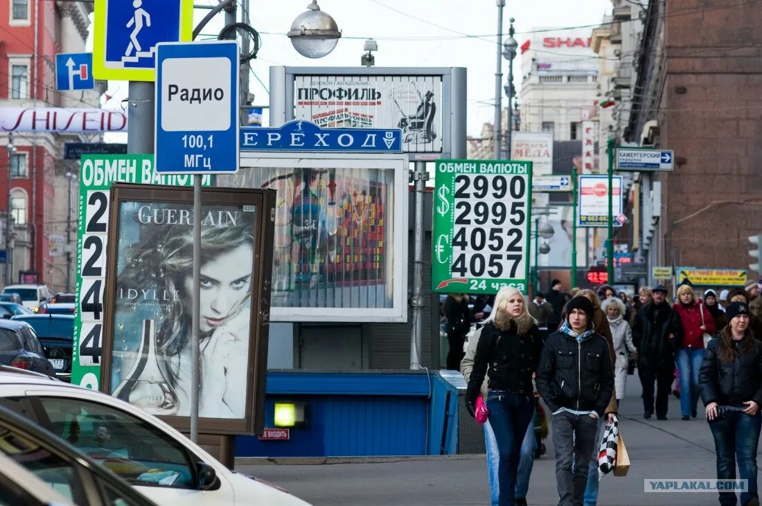 Тверская улица при Лужкове. Реклама на улице. Рекламные растяжки на Тверской. Вывески в Москве при Лужкове.