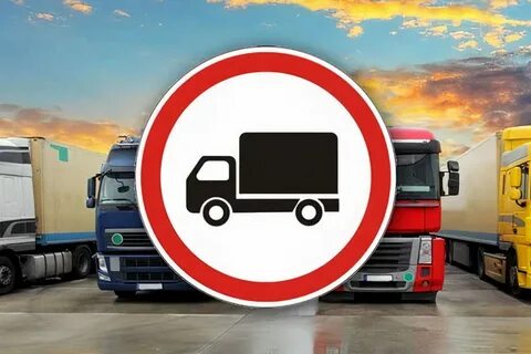 Вниманию водителей транспортных средств
