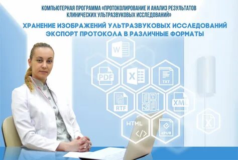 Регистратура костромской