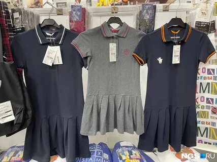 Самм одежда новосибирск
