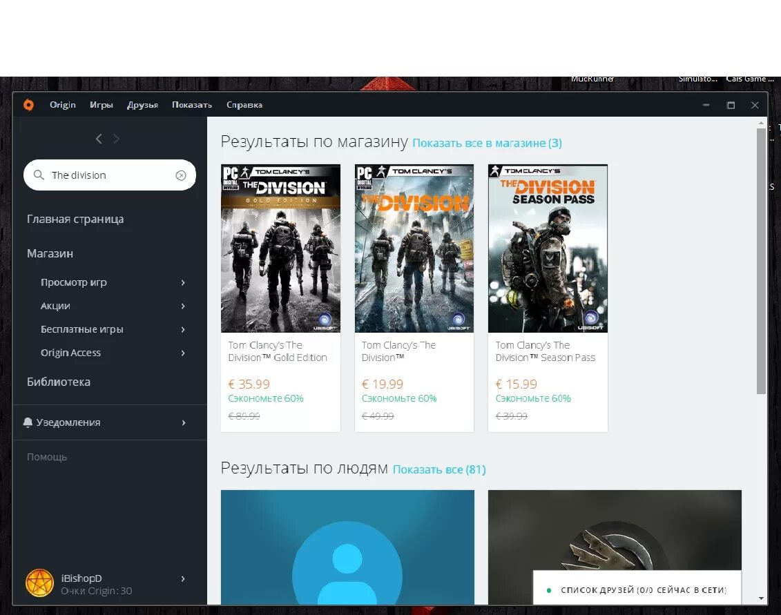 Ключ Uplay. Восстановить игру в Origin. Сервисы активации игр. Как выглядит ключи активации в Uplay. Активация про версии