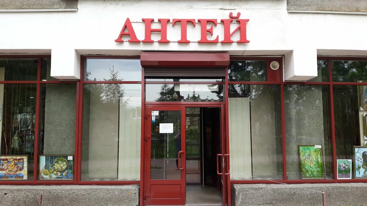 Антей ул бурлова 24г село гуран фото Автозапчасти, auto parts and auto goods store, selo Varna, ulitsa Spartaka, 1Г -